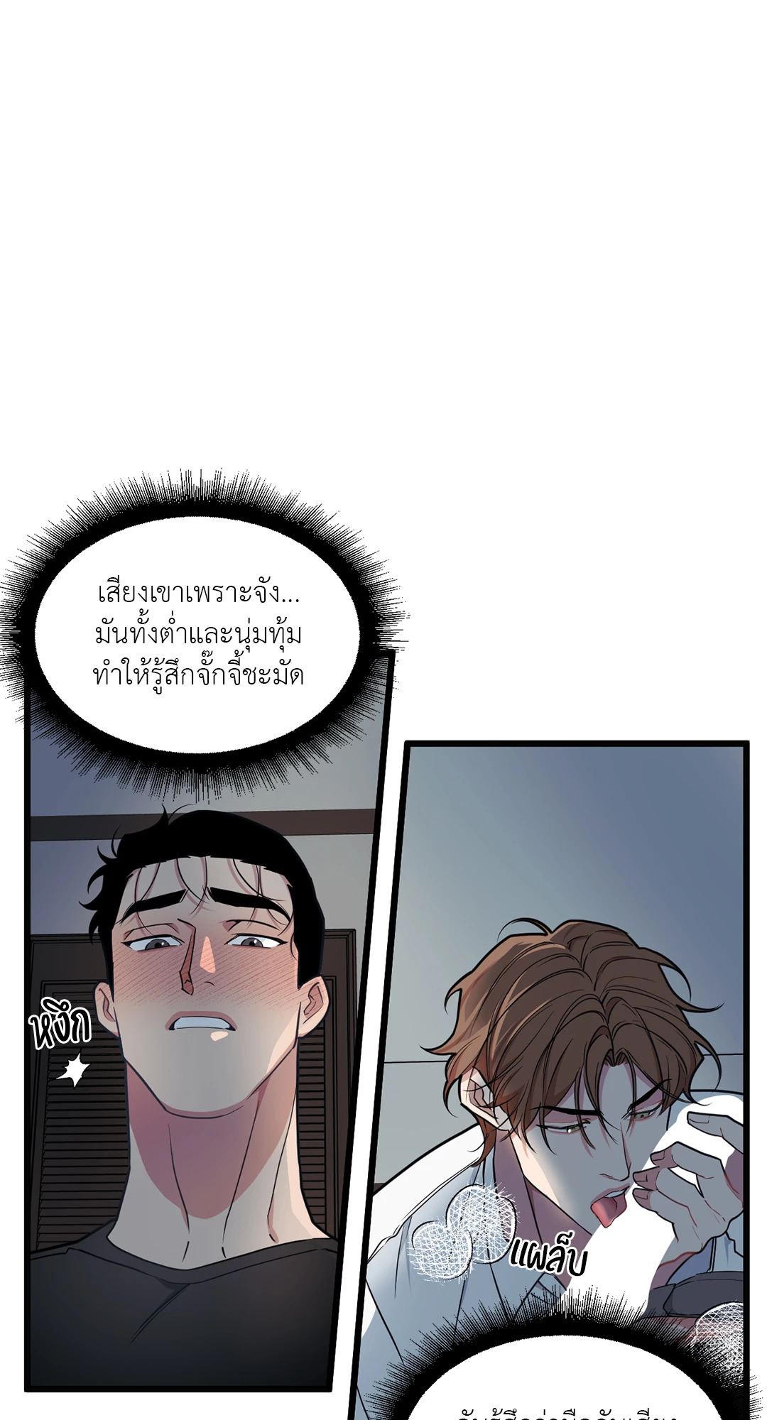 หน้า 40