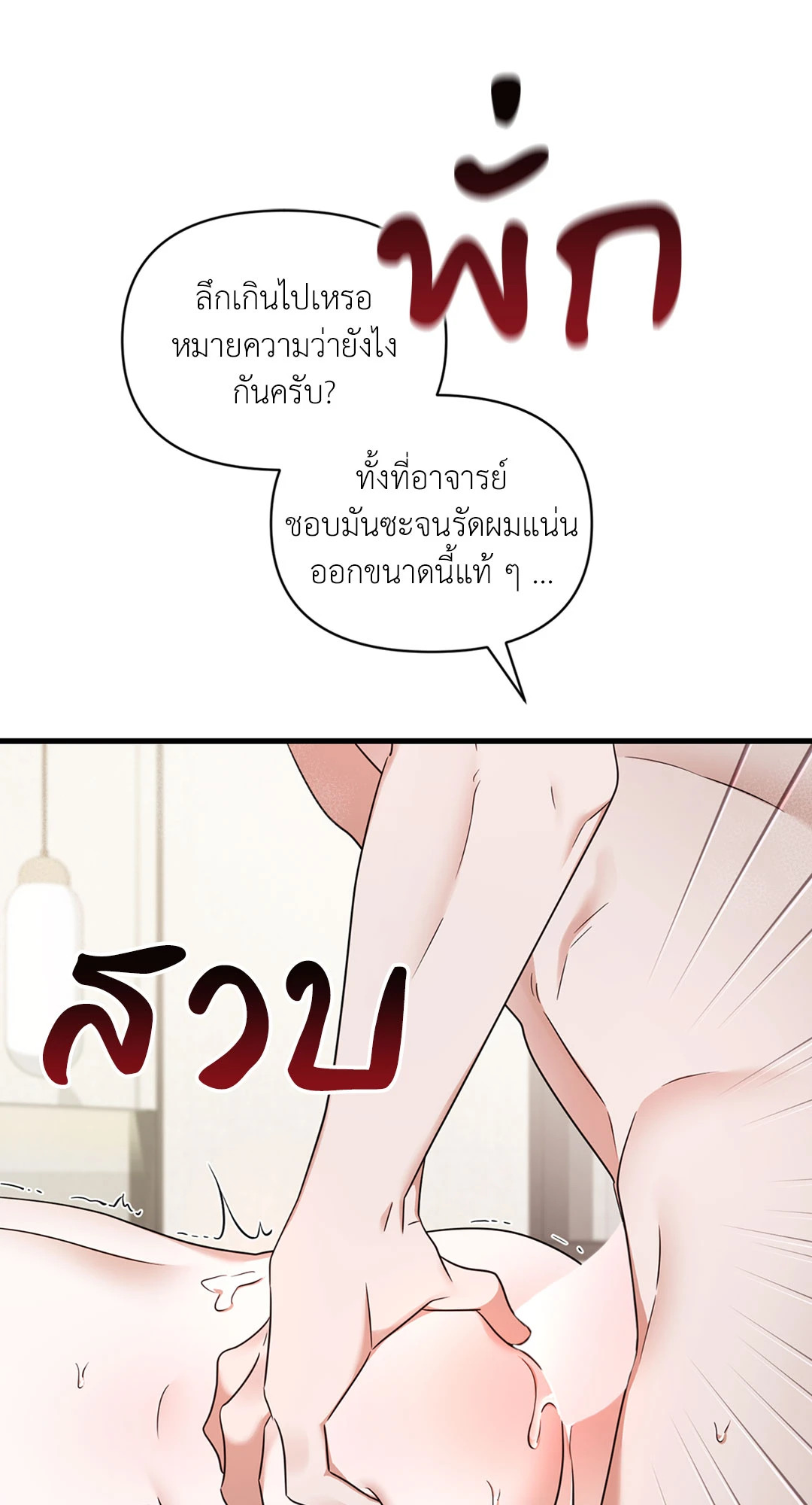หน้า 88