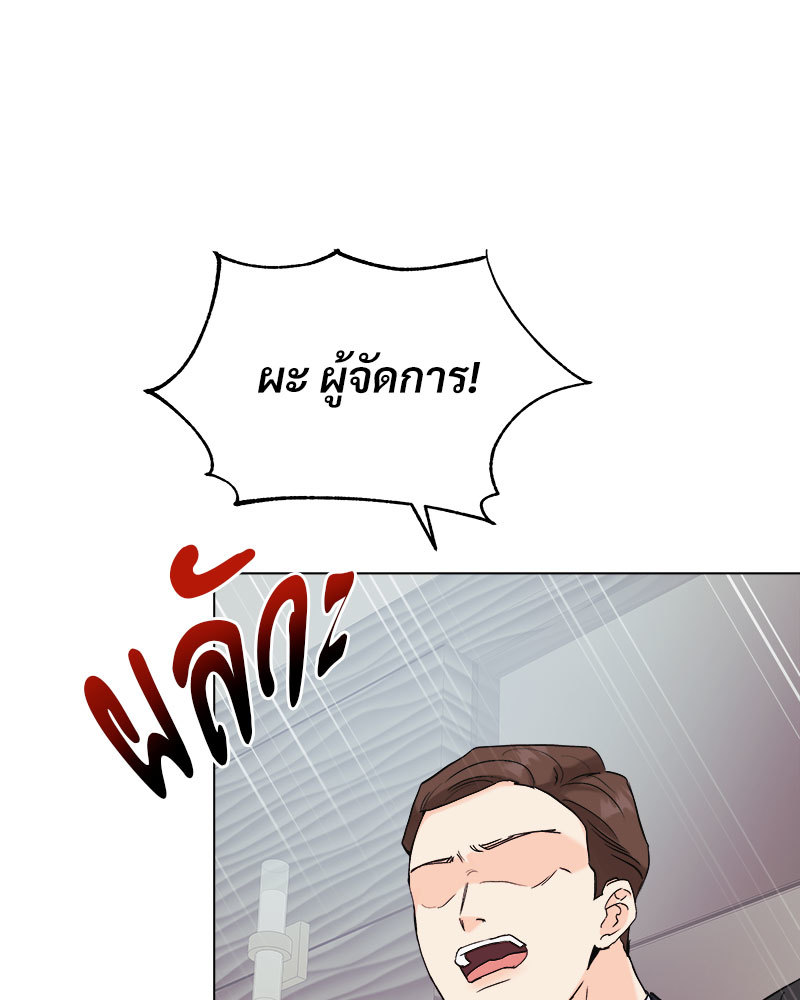 หน้า 90