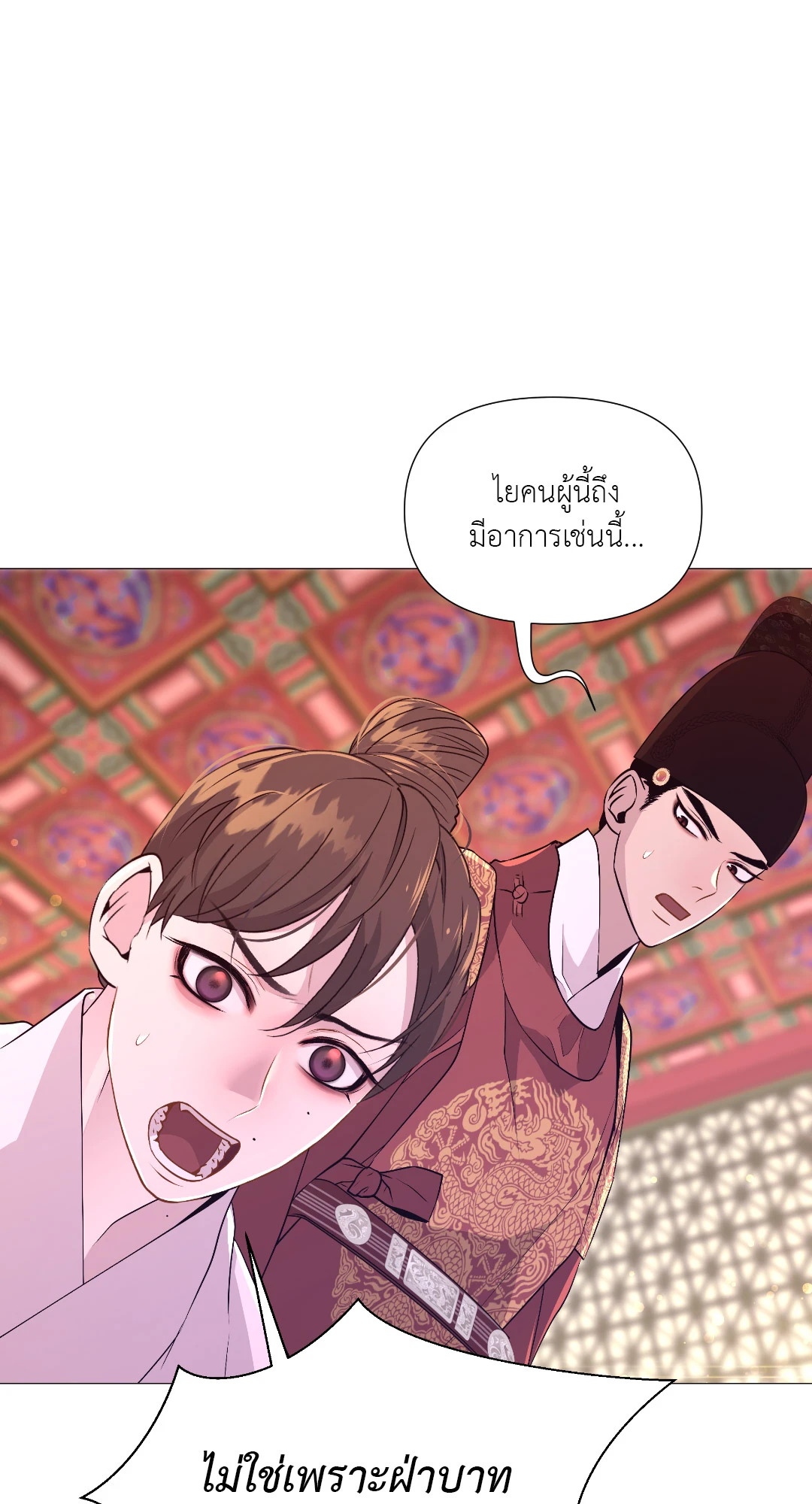 หน้า 76