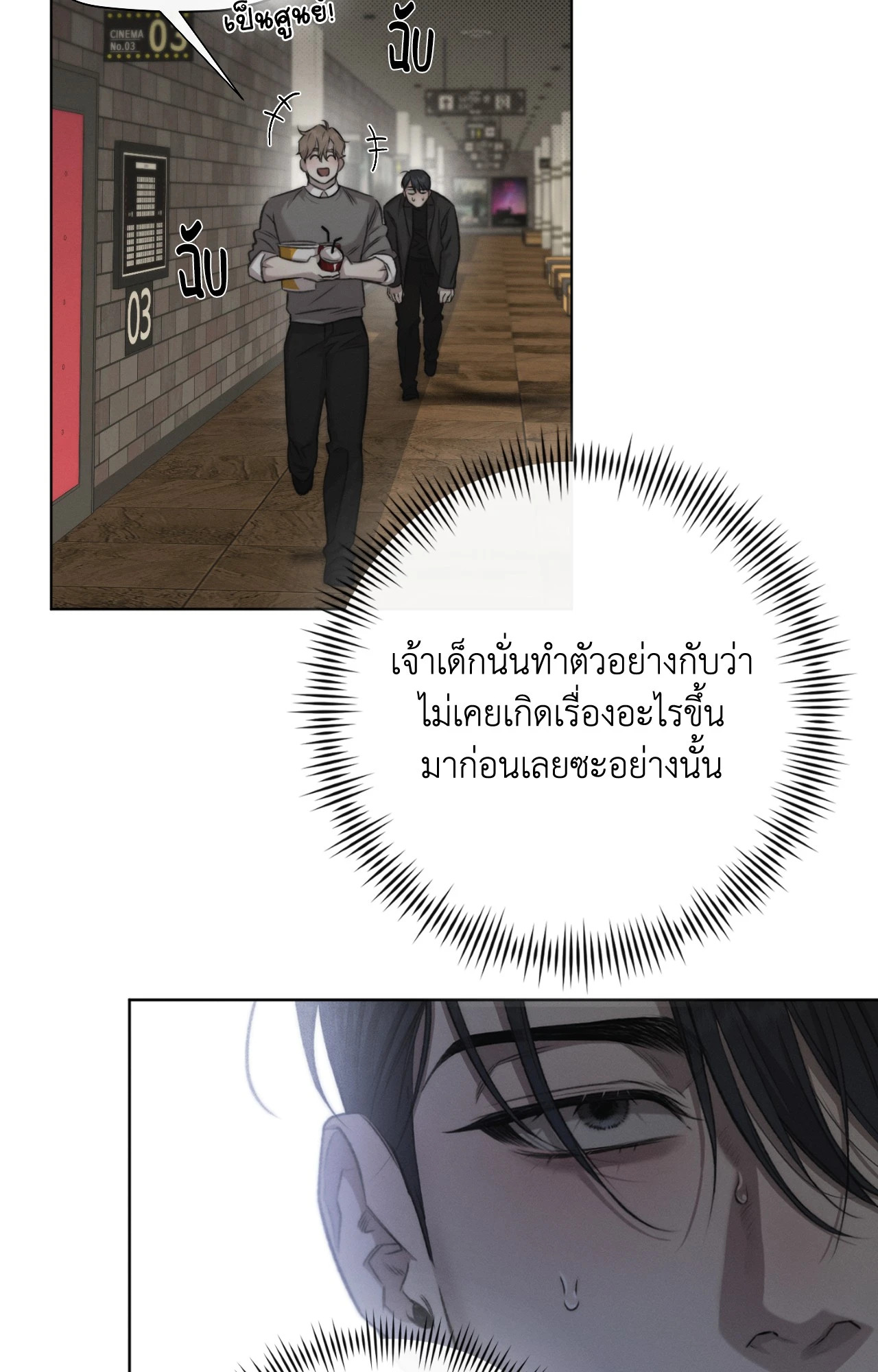 หน้า 38