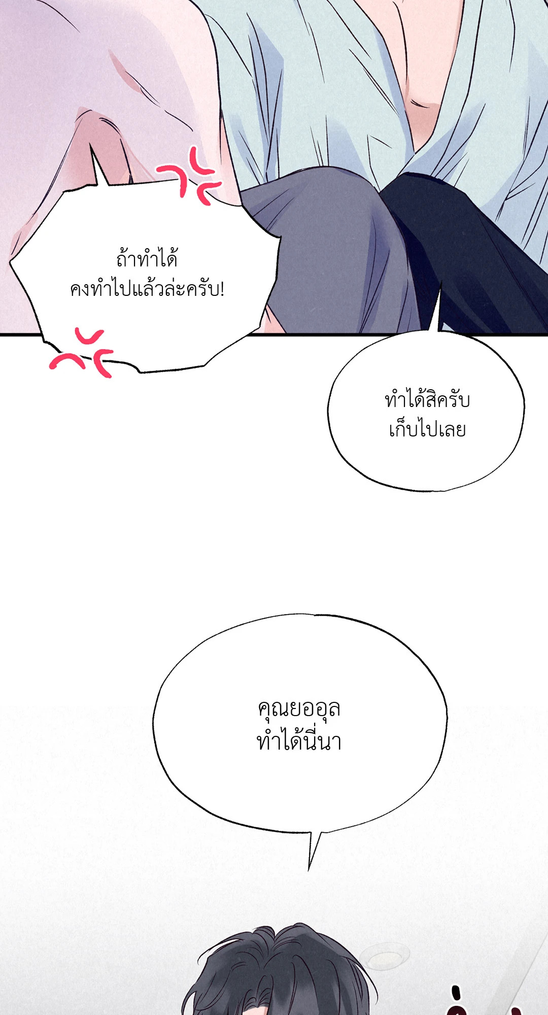 หน้า 88