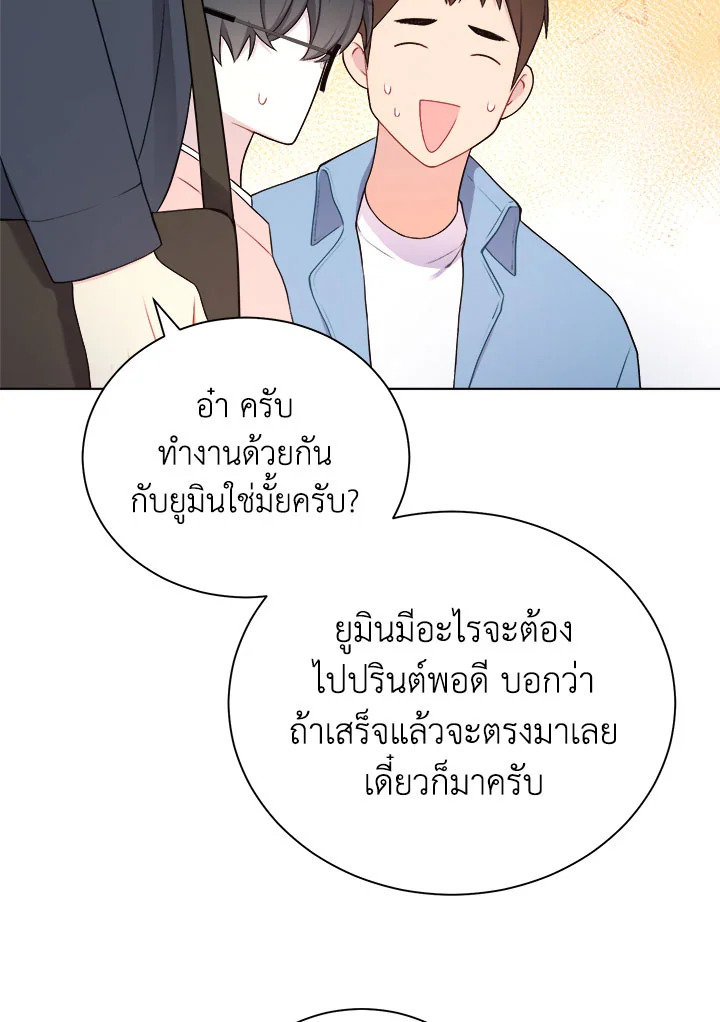 หน้า 56