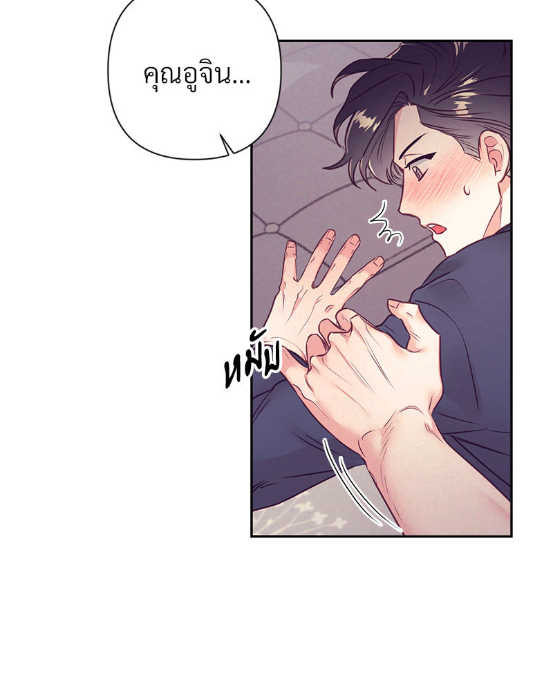 หน้า 67