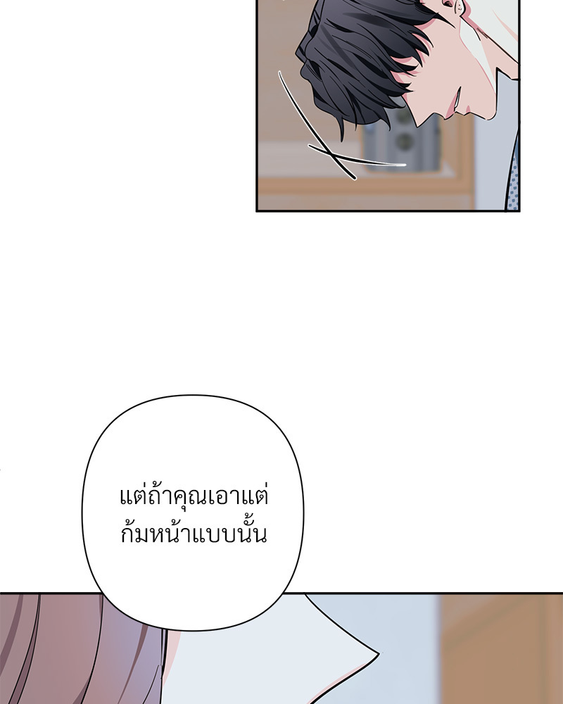 หน้า 90