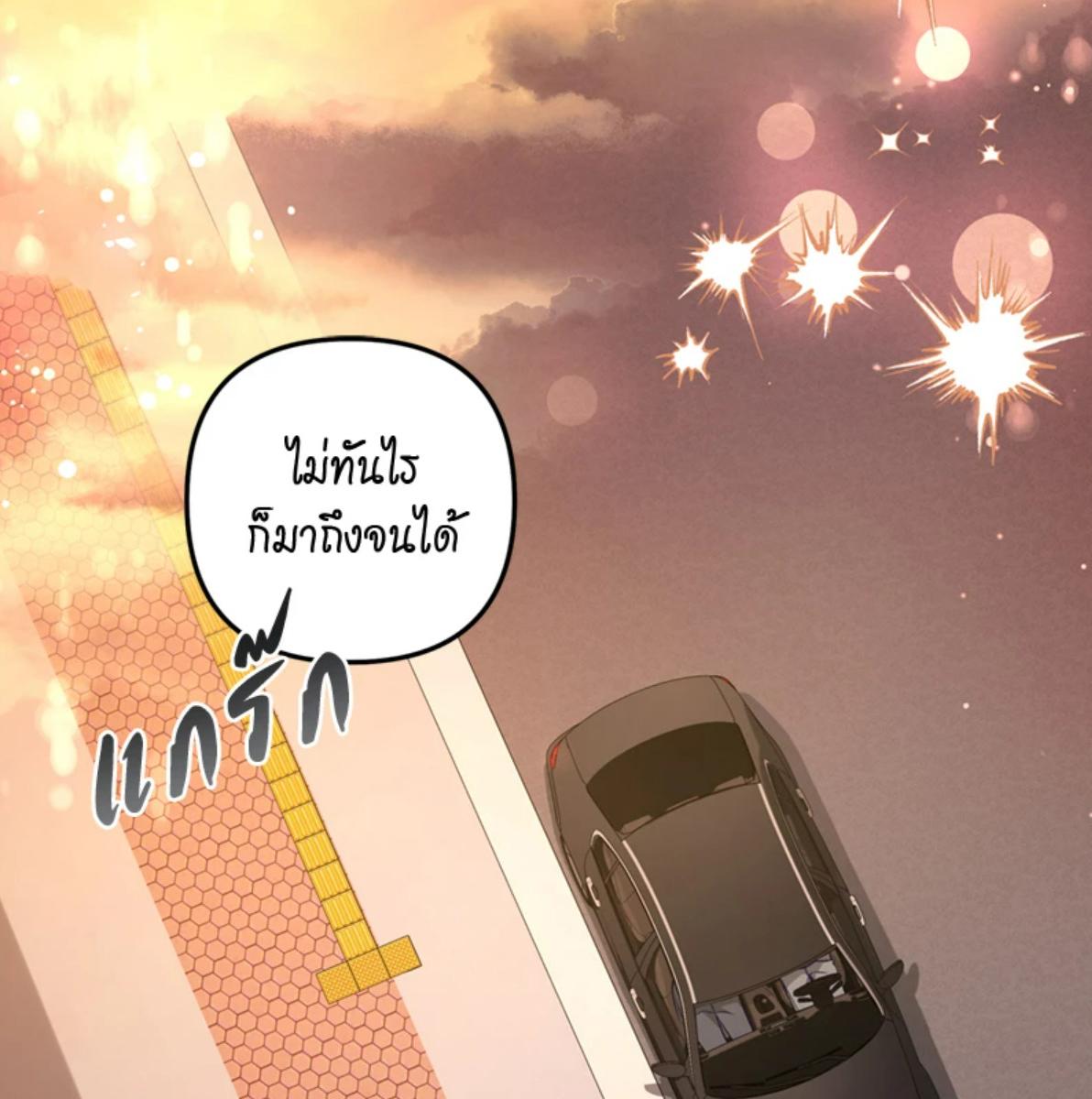 หน้า 135