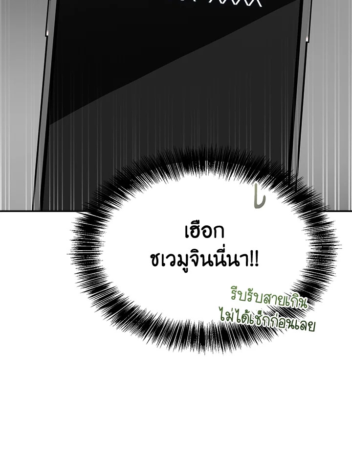 หน้า 94