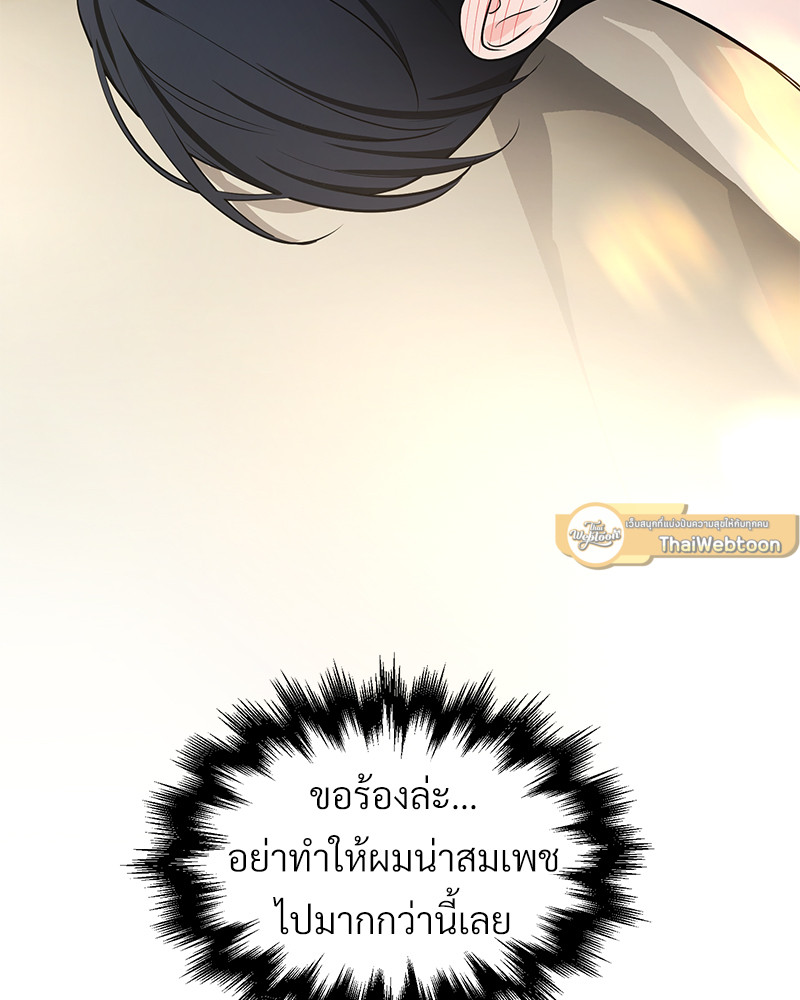 หน้า 85