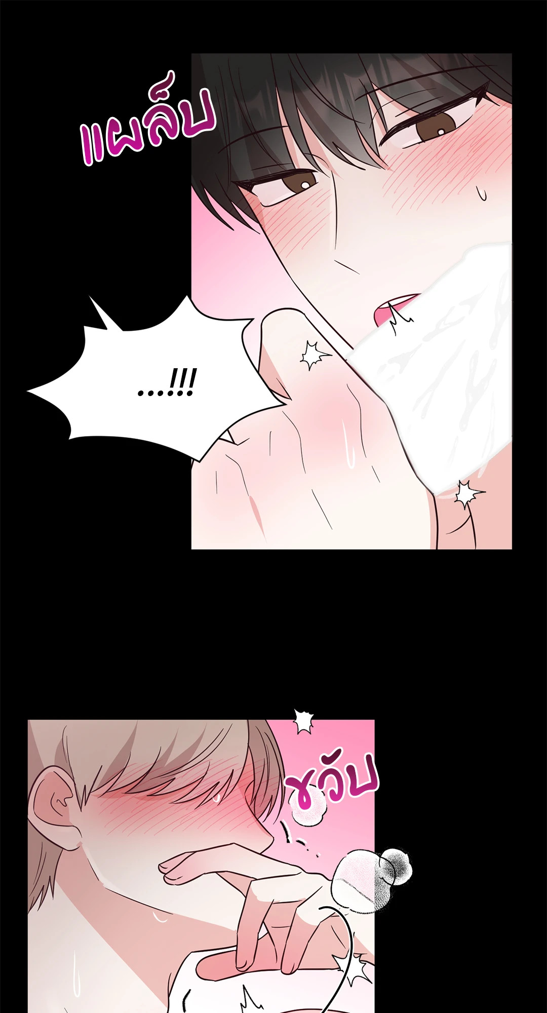 หน้า 24