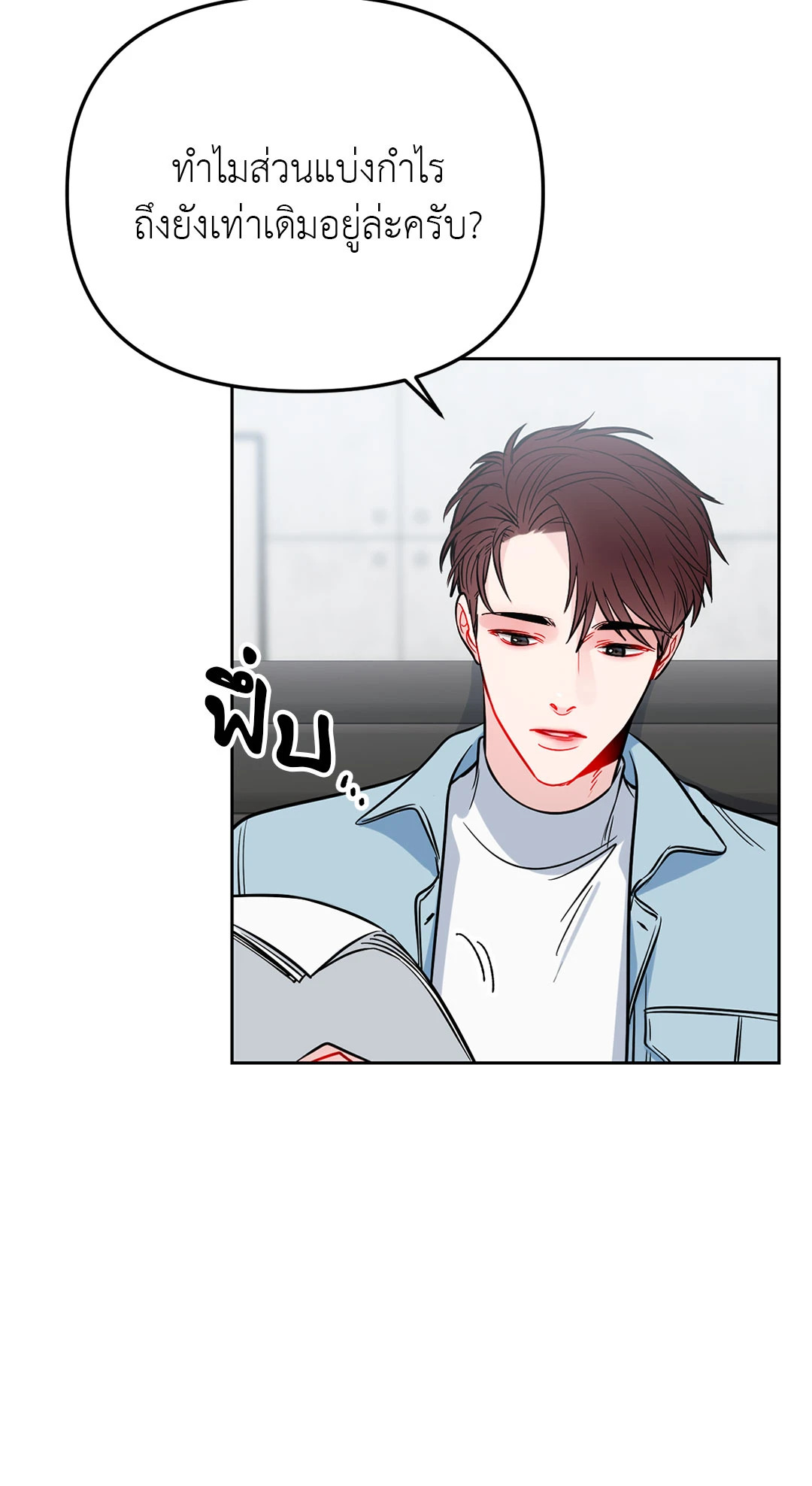 หน้า 48