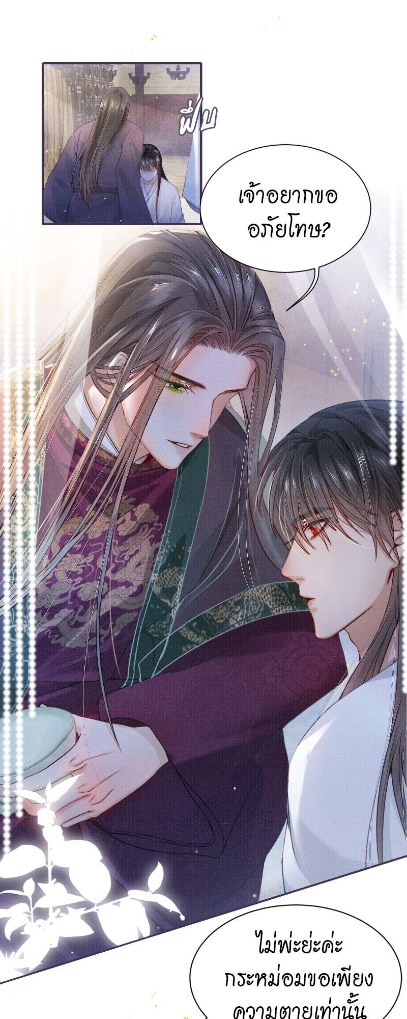 หน้า 23