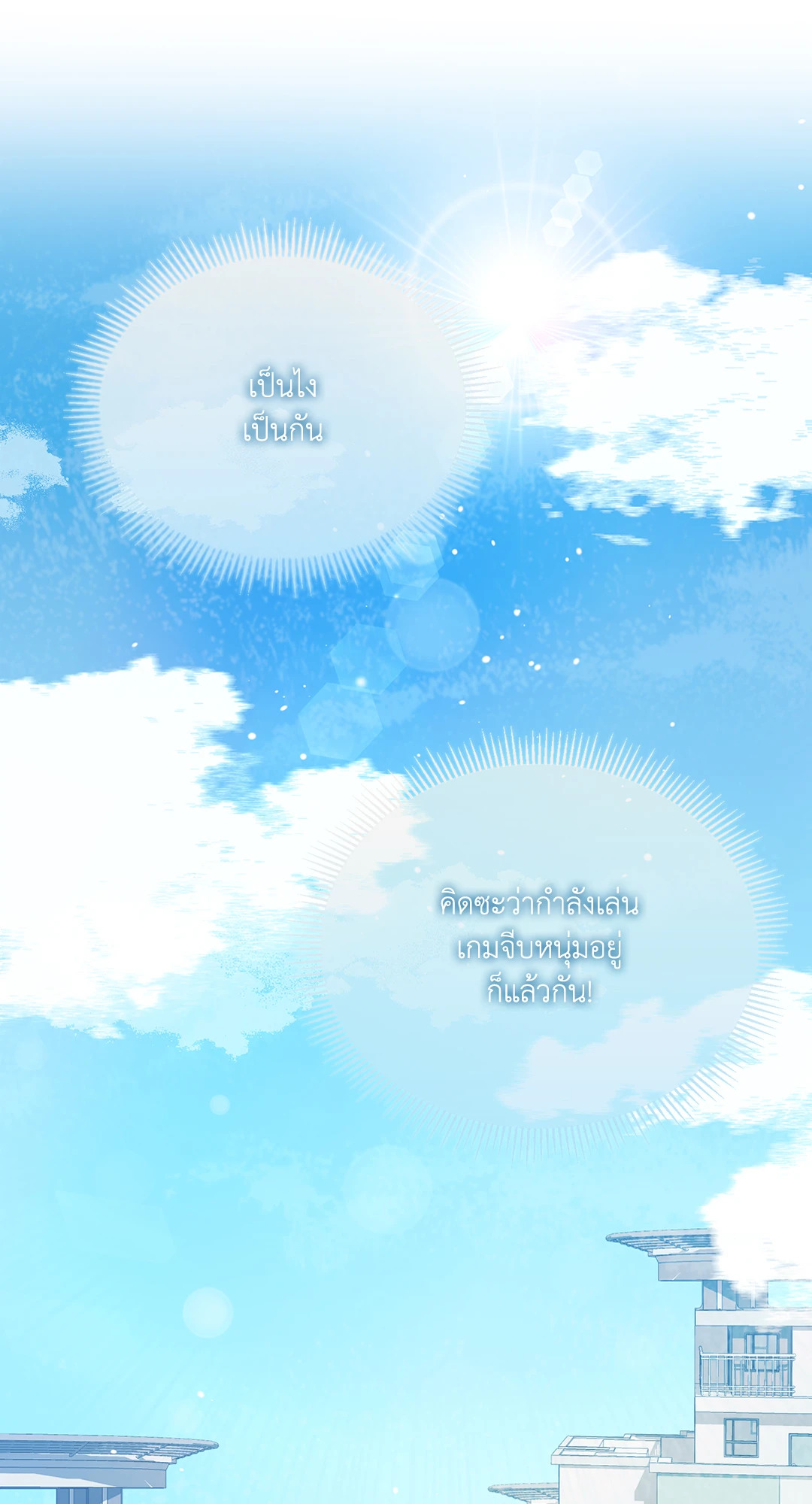 หน้า 76
