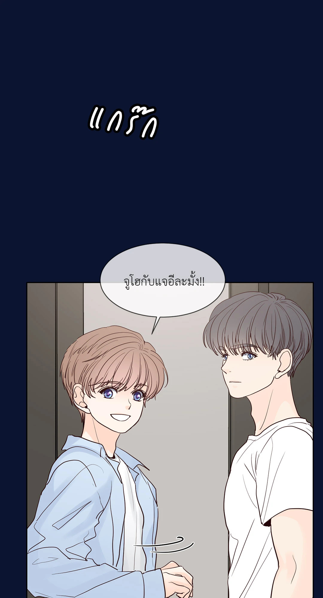 หน้า 38