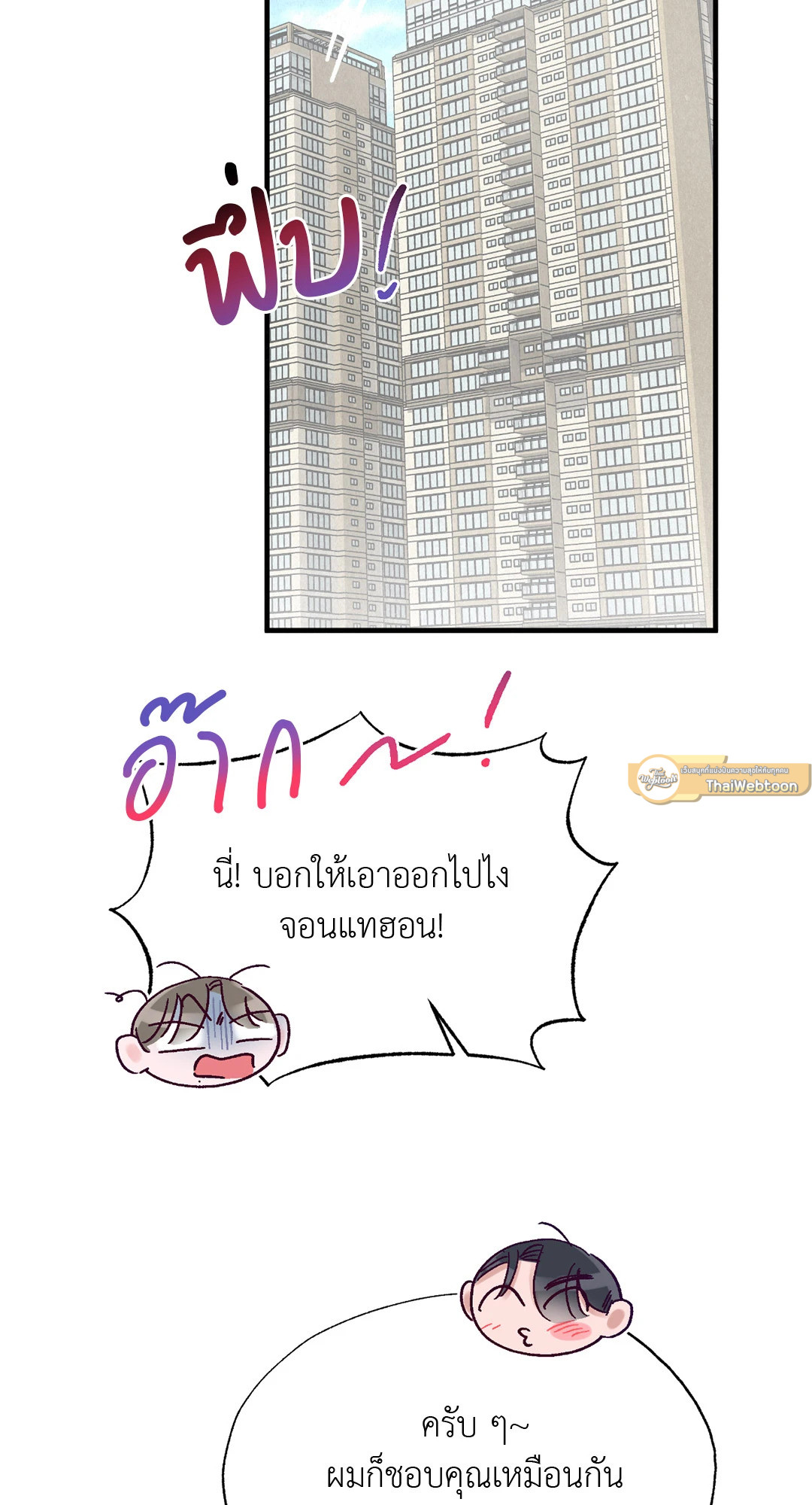 หน้า 92