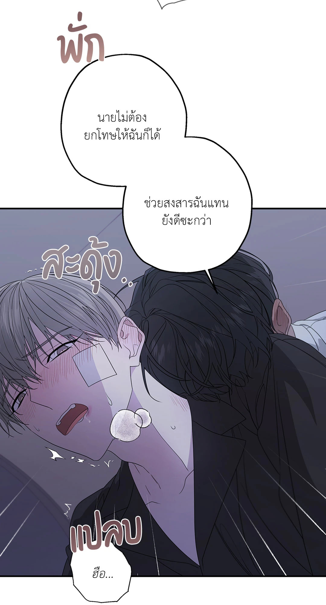 หน้า 22