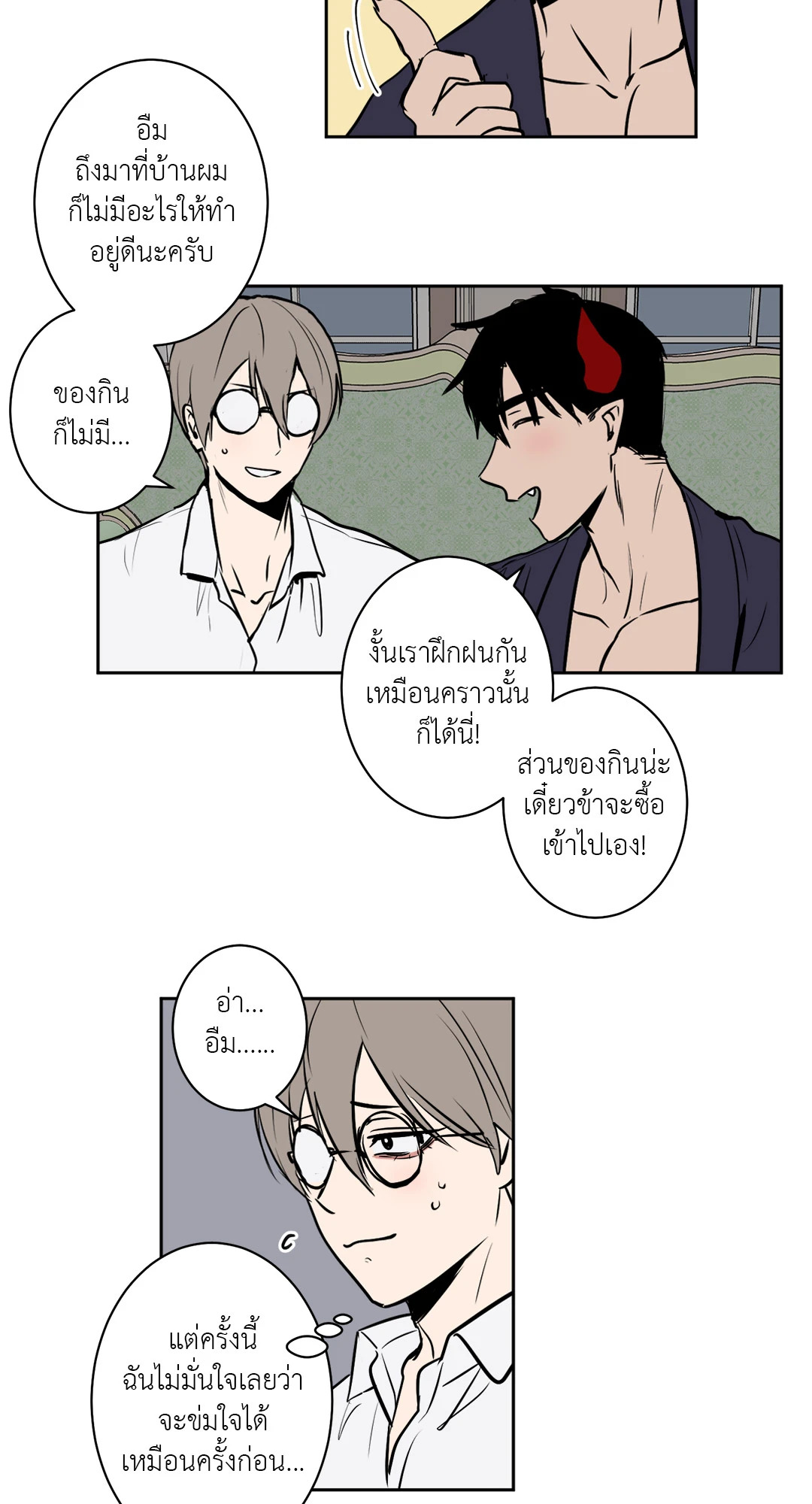 หน้า 27