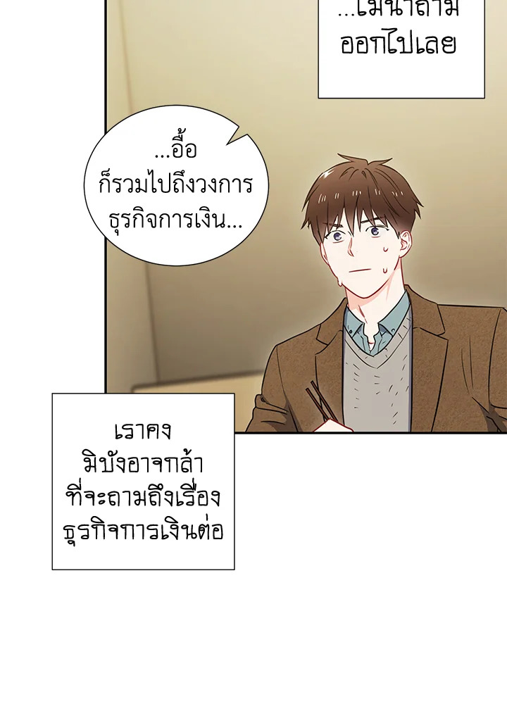 หน้า 63