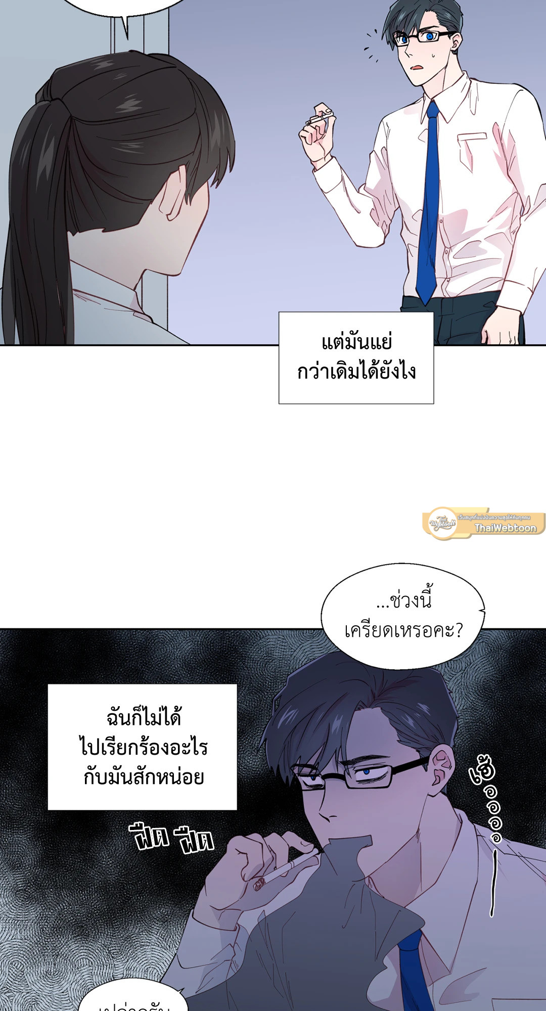 หน้า 24