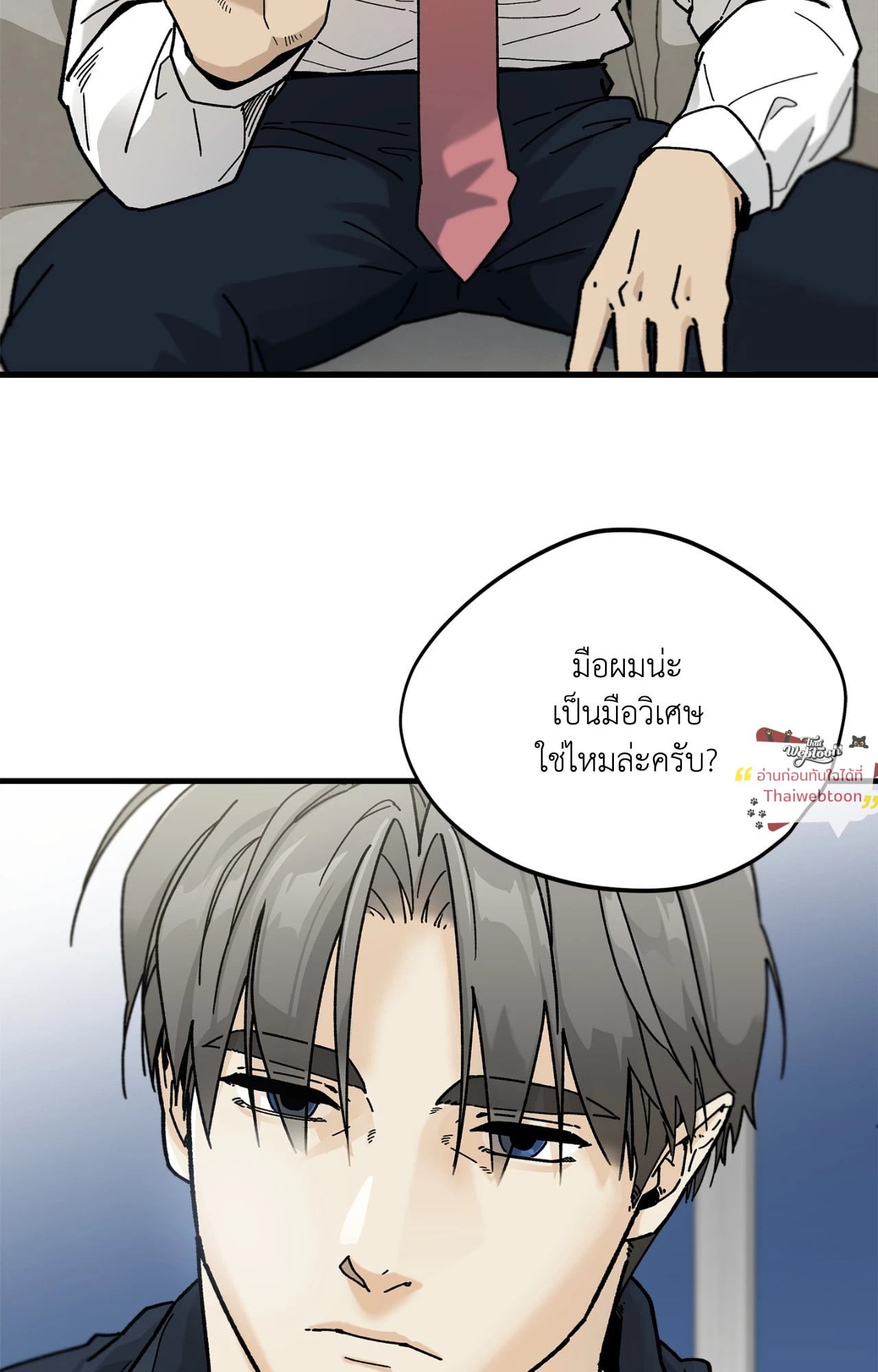 หน้า 29
