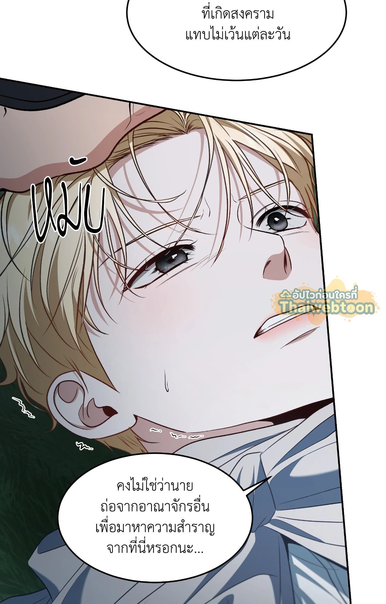 หน้า 94