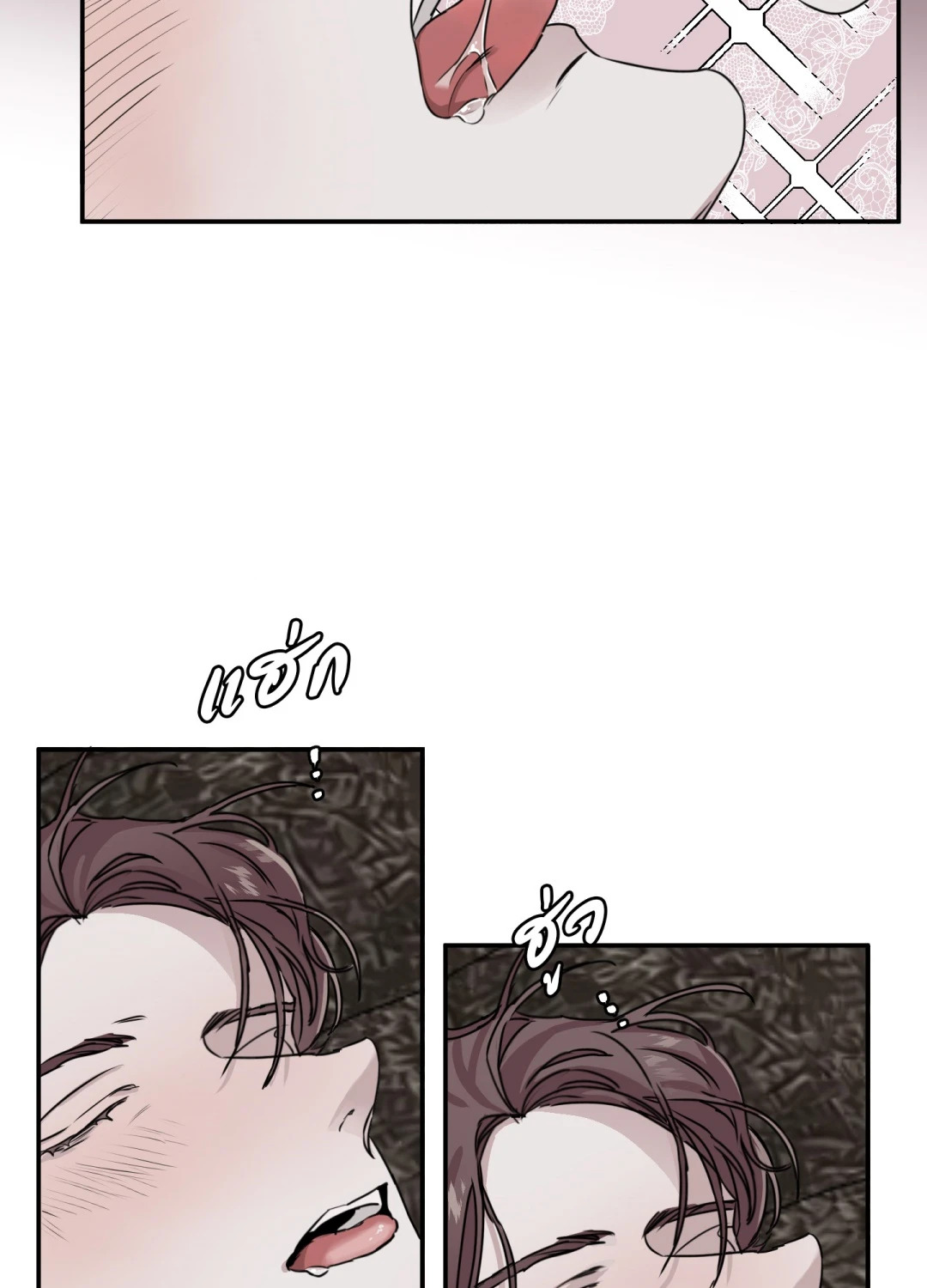 หน้า 86