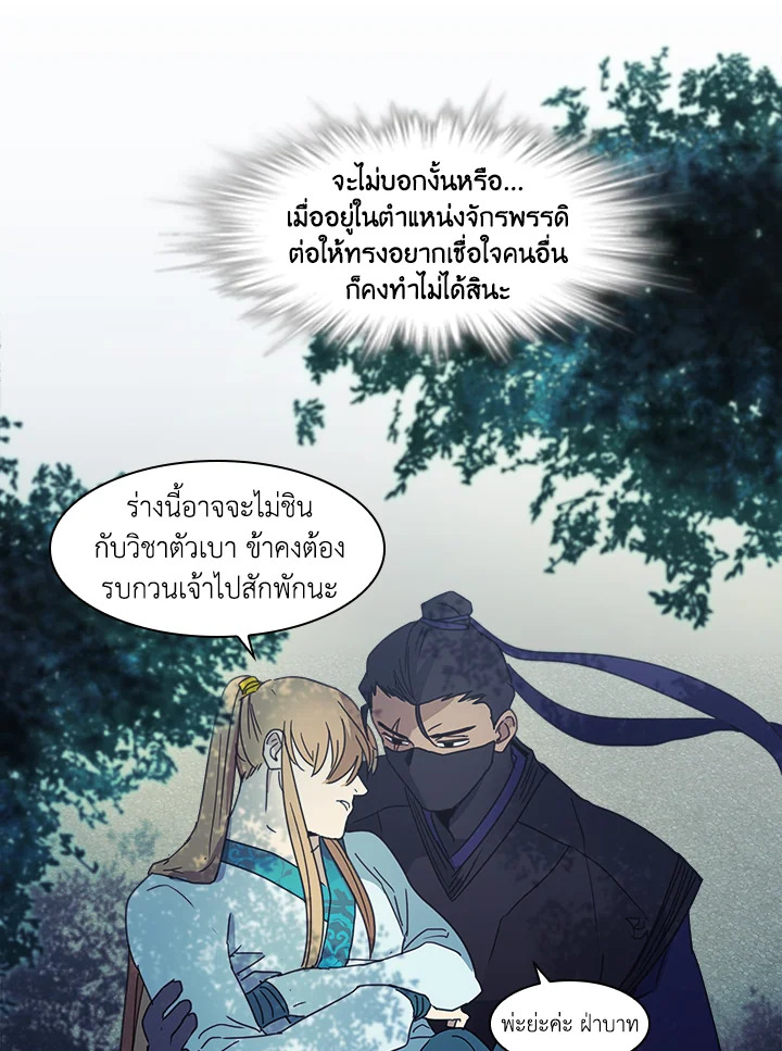 หน้า 27