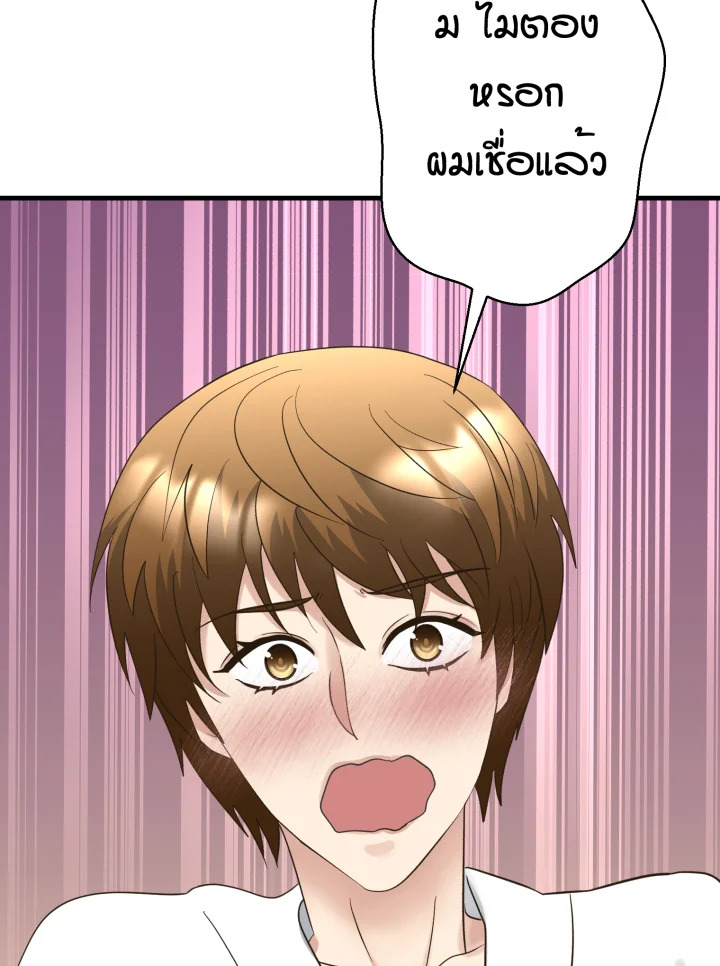 หน้า 69