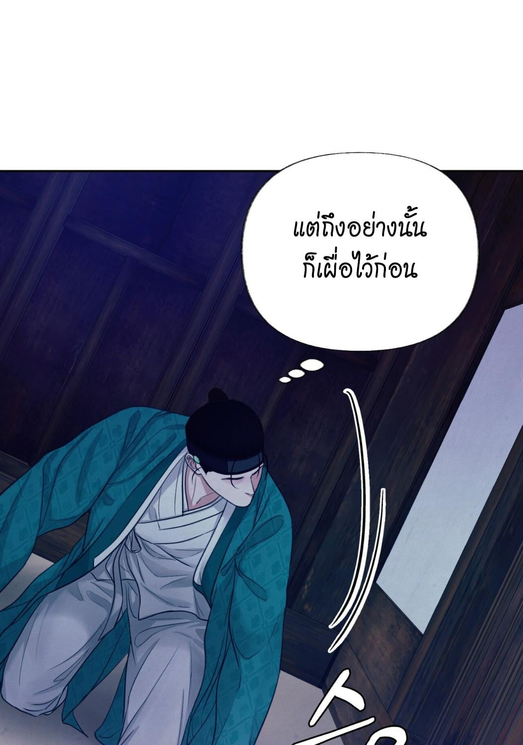 หน้า 91