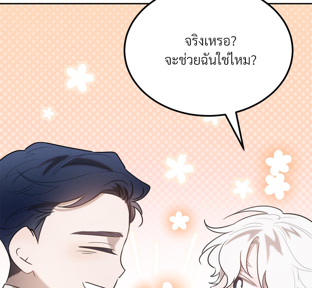 หน้า 183