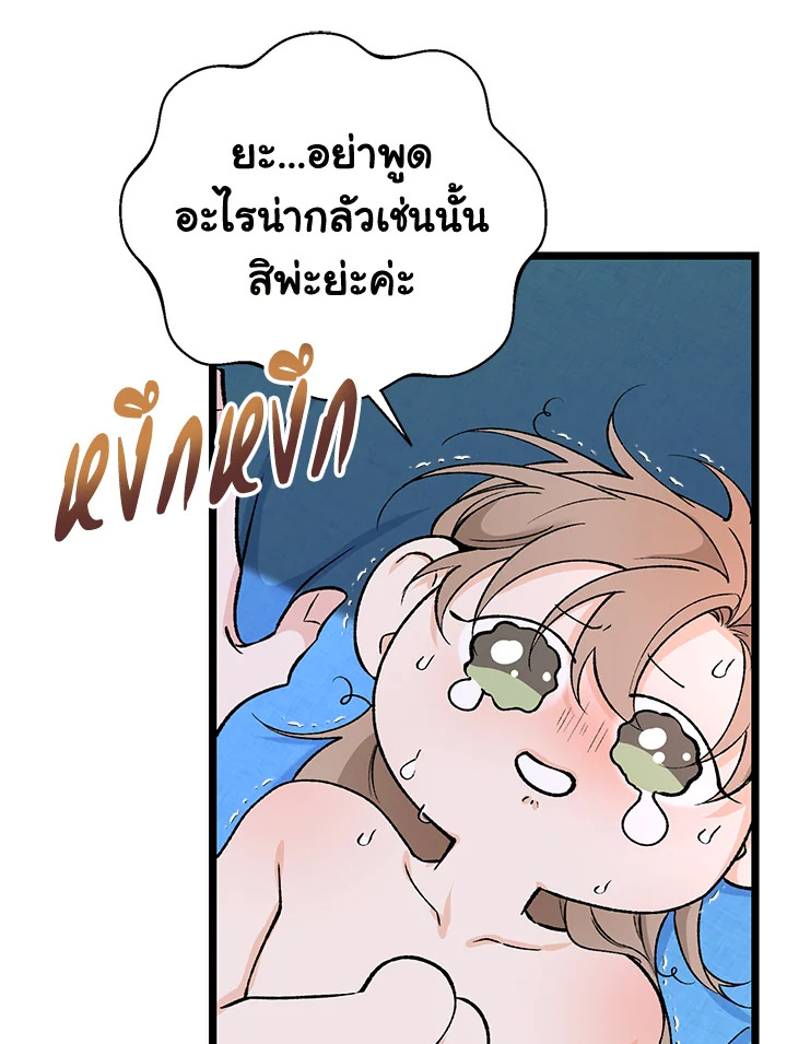 หน้า 70