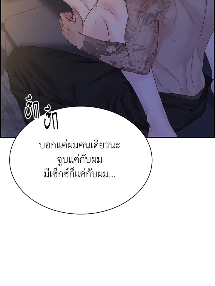 หน้า 64