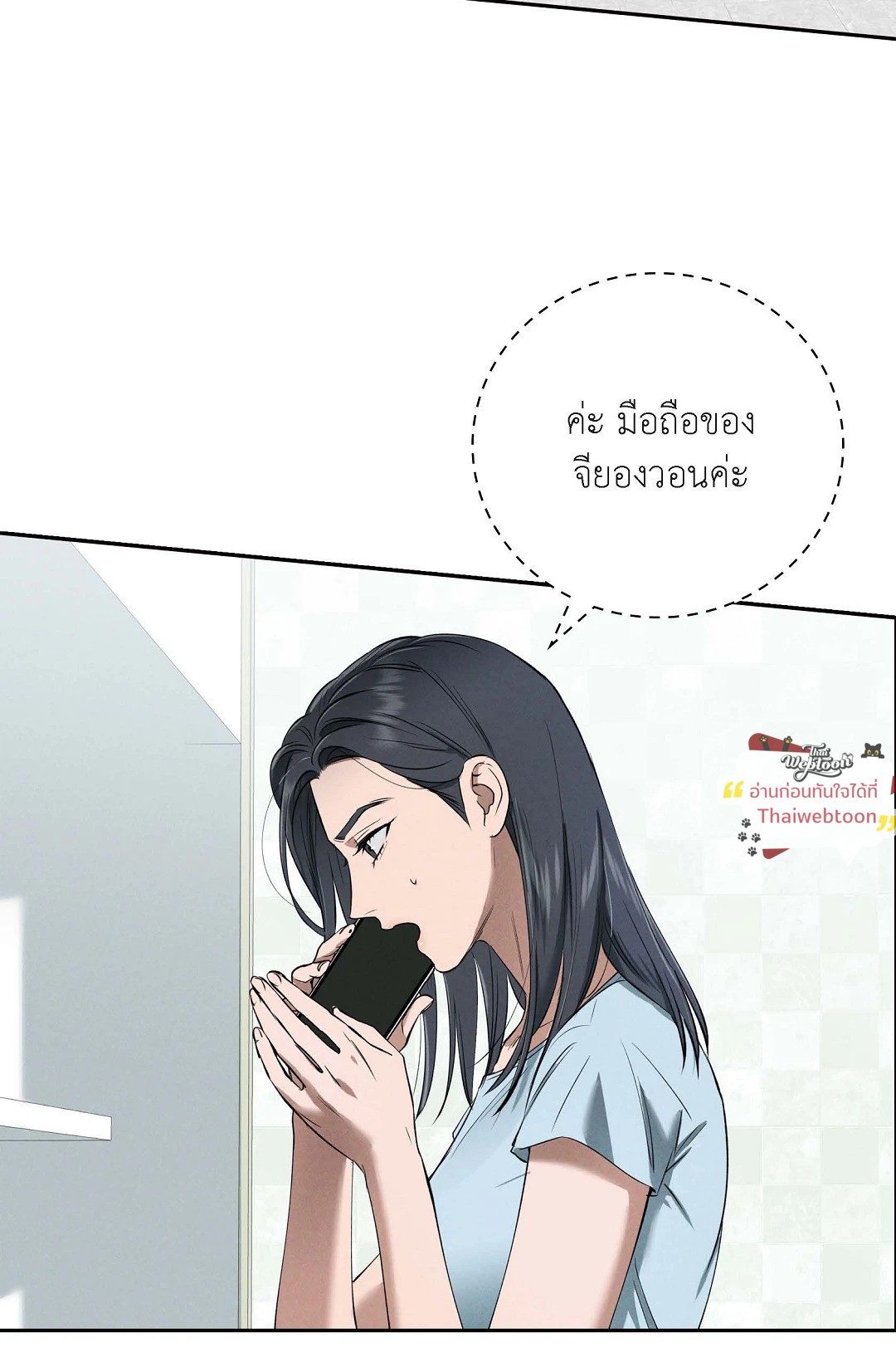 หน้า 86