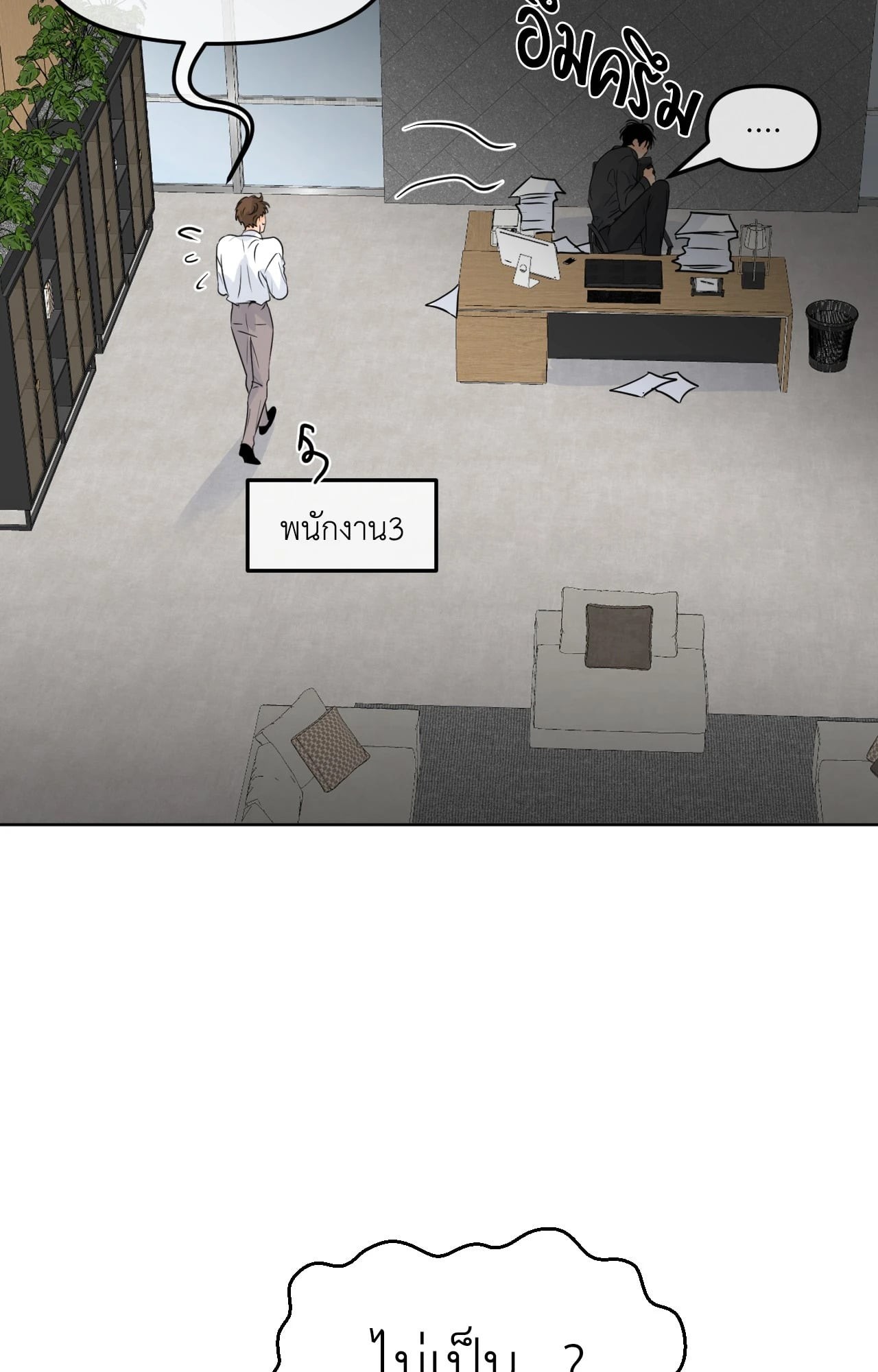 หน้า 45