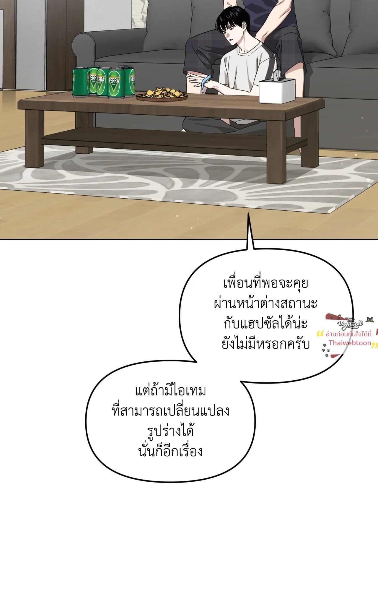 หน้า 83