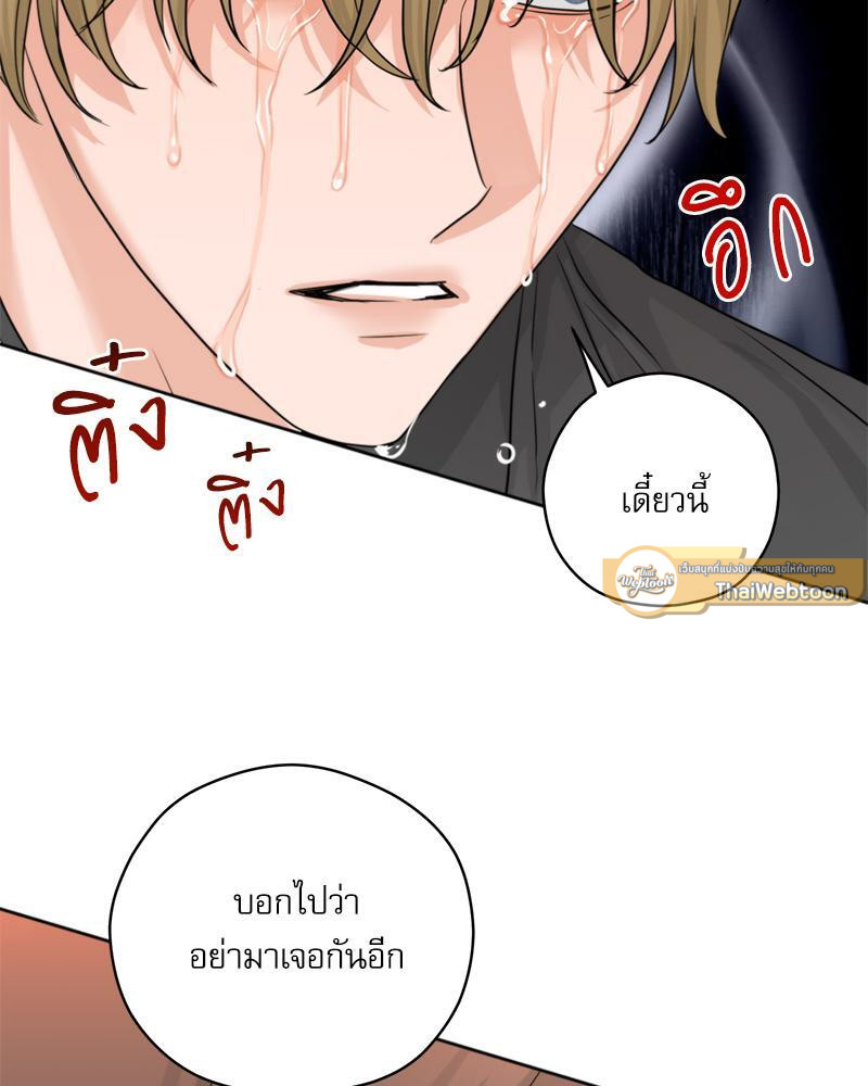 หน้า 69