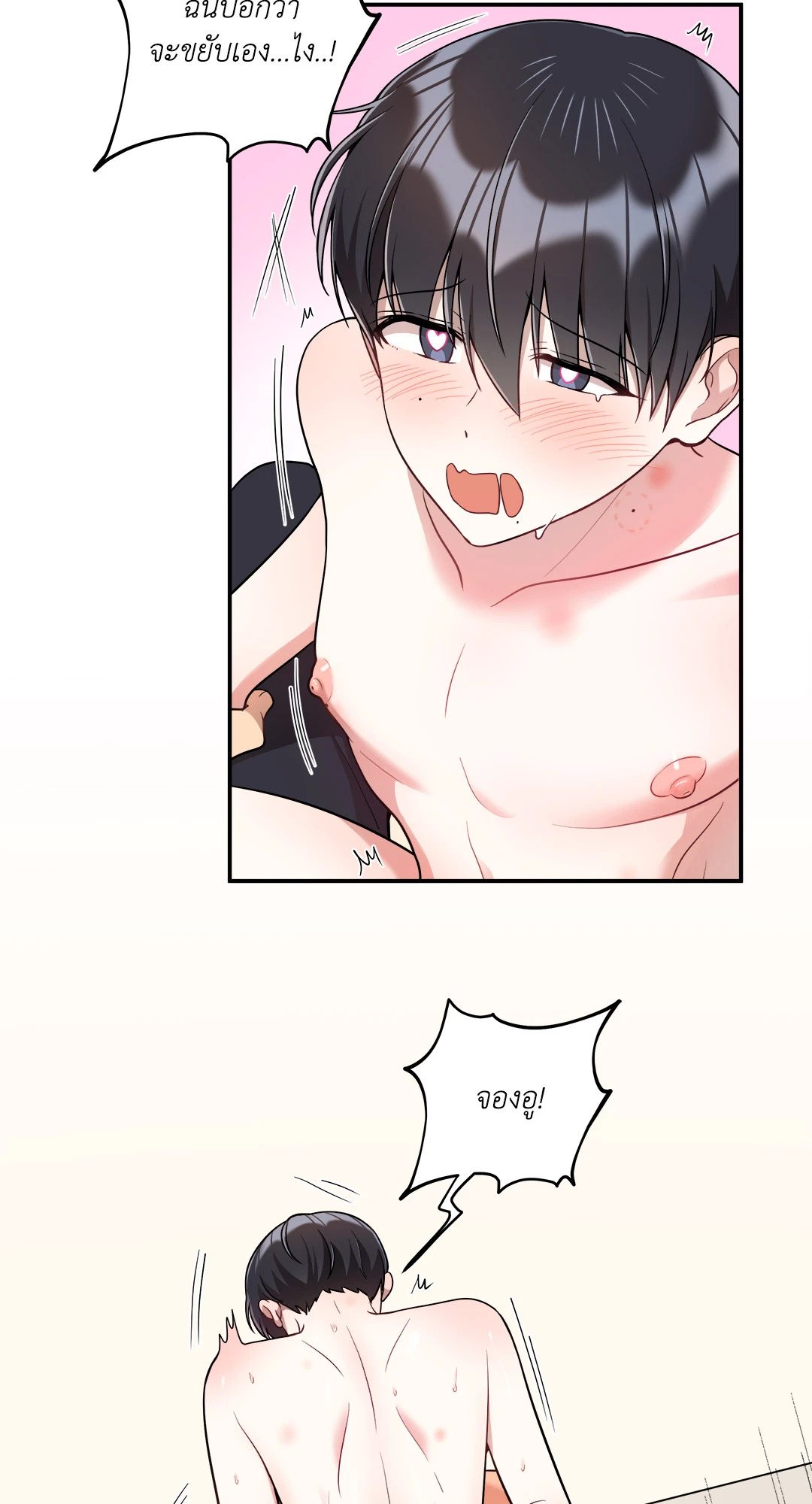 หน้า 48