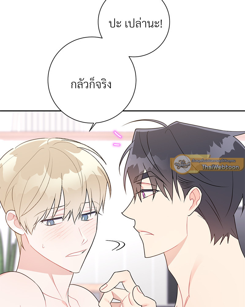 หน้า 100