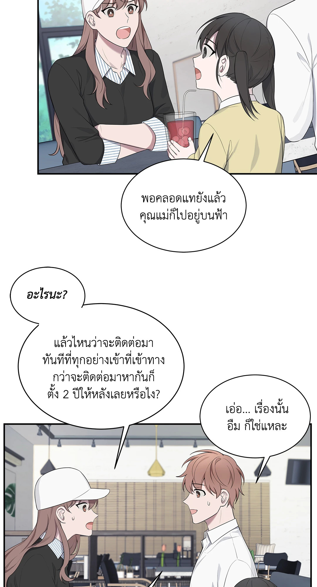 หน้า 20