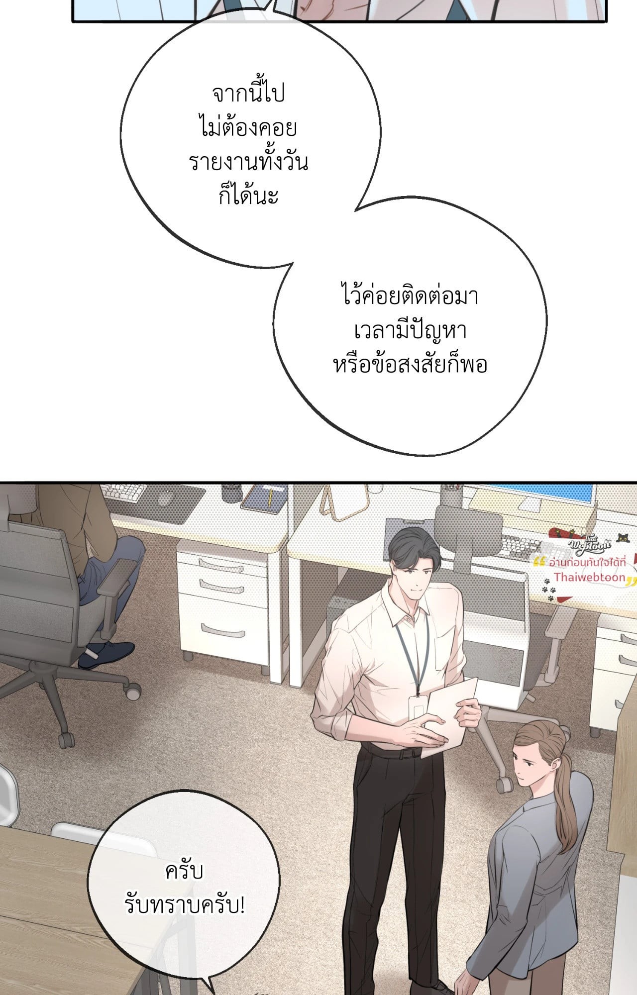 หน้า 107