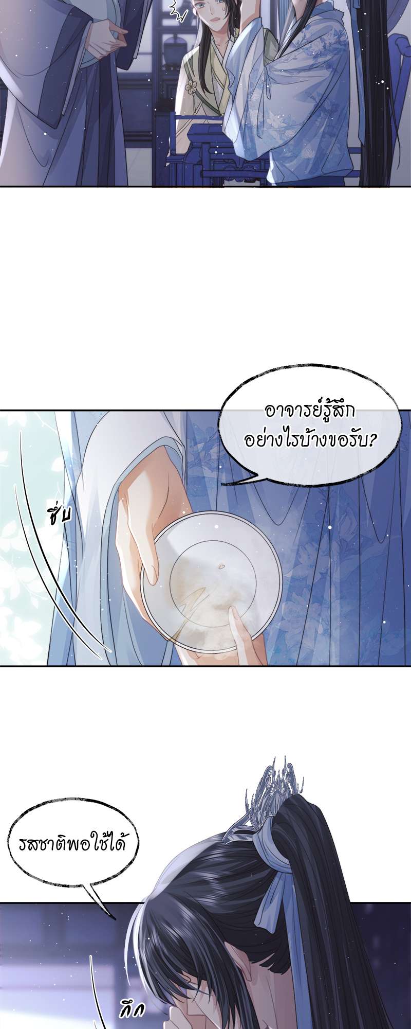 หน้า 24