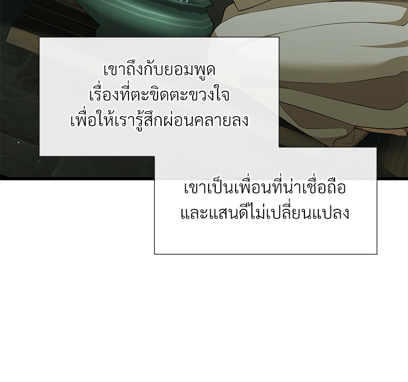 หน้า 84
