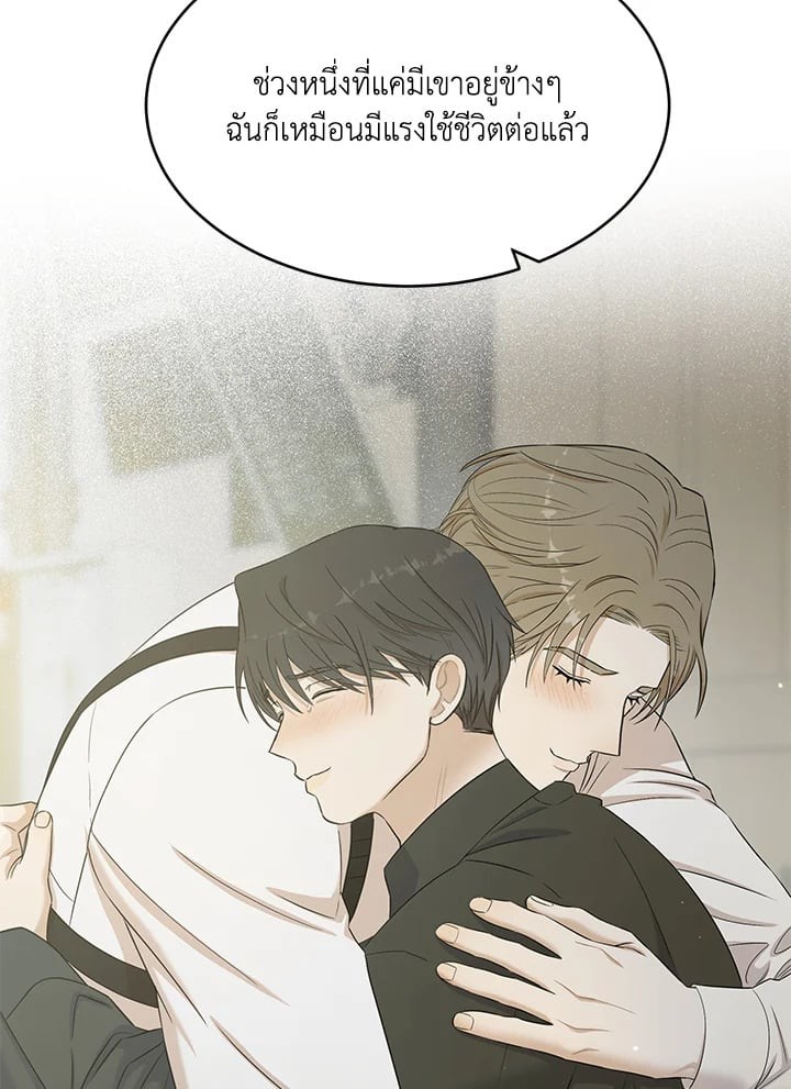 หน้า 83