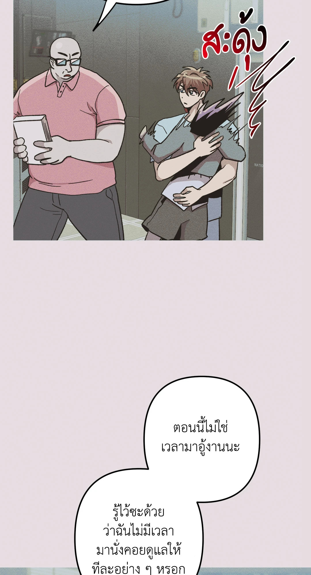 หน้า 35