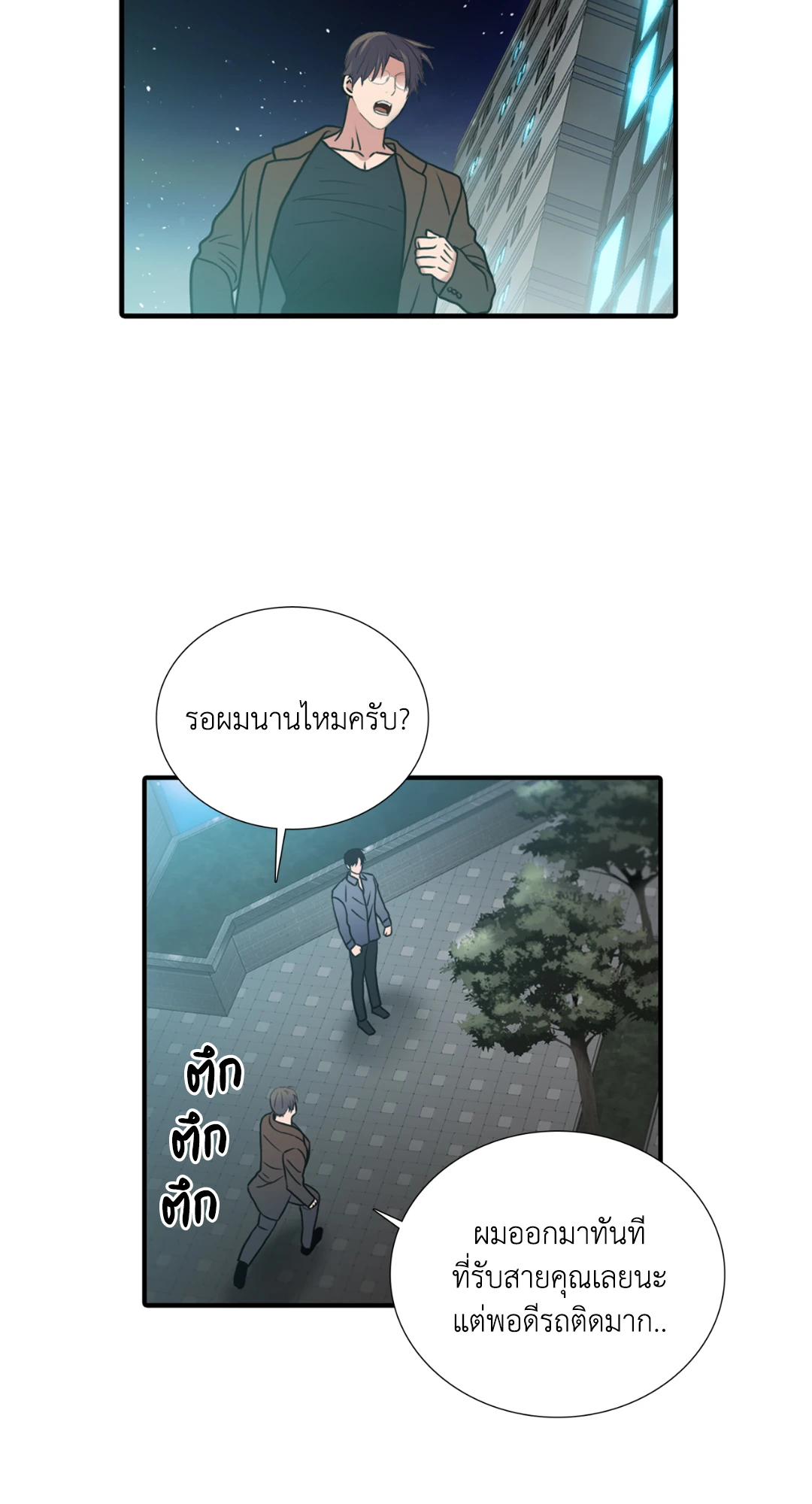 หน้า 32