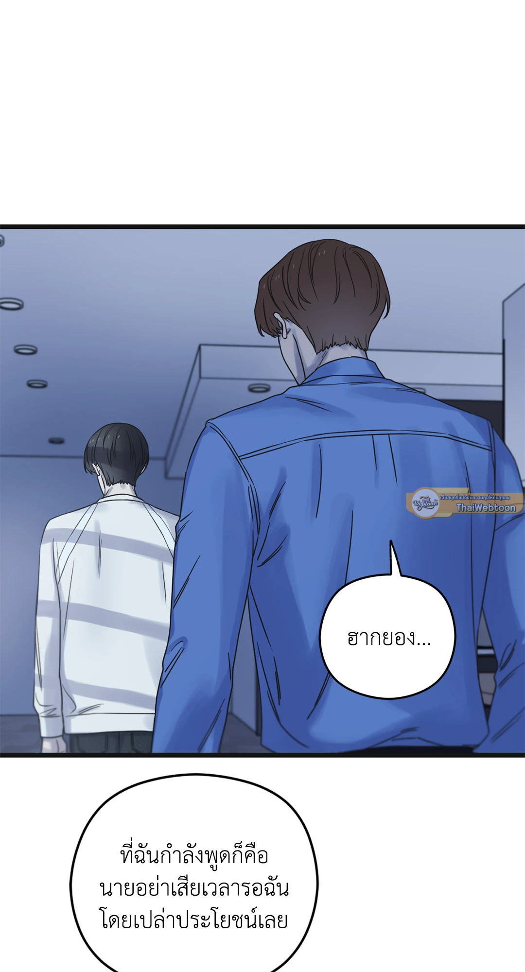 หน้า 76