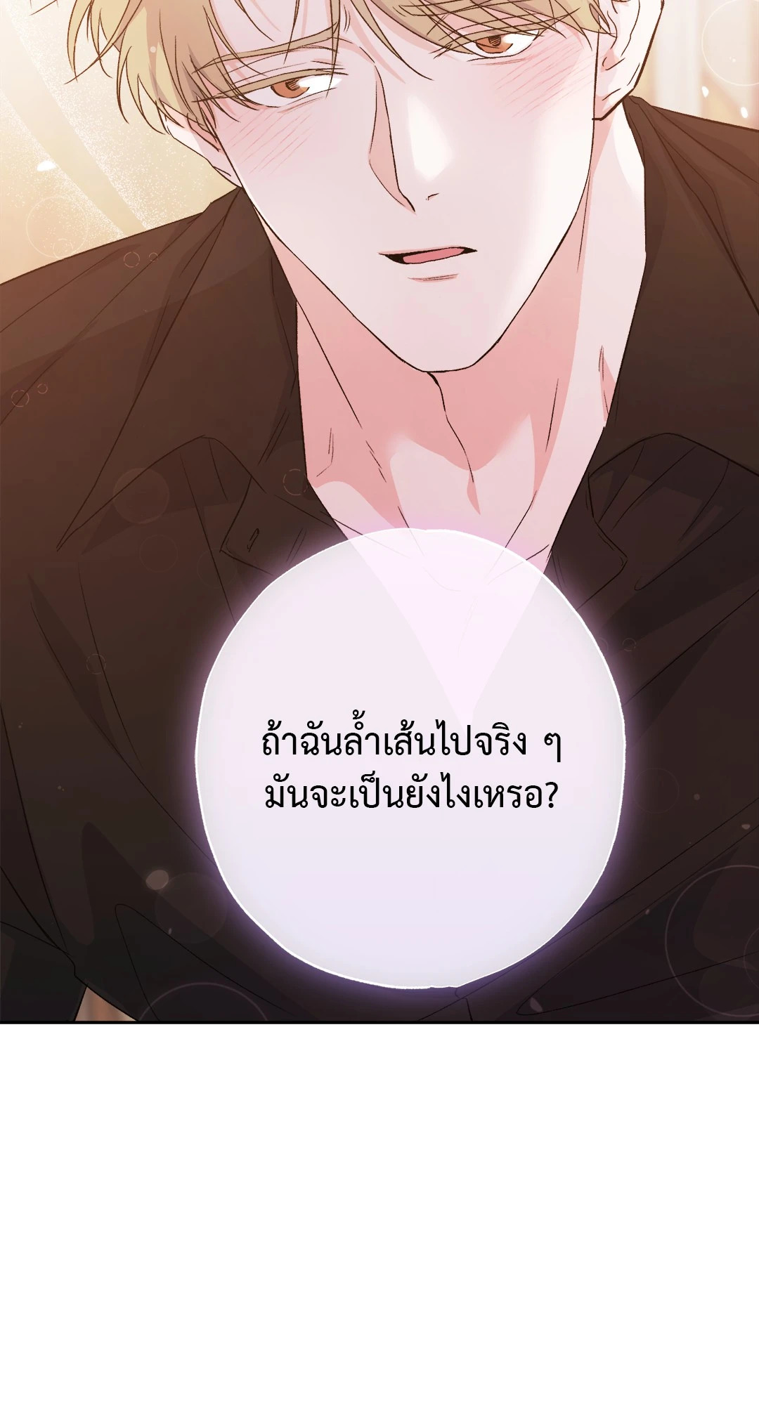 หน้า 81