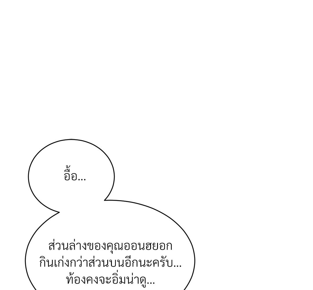 หน้า 175