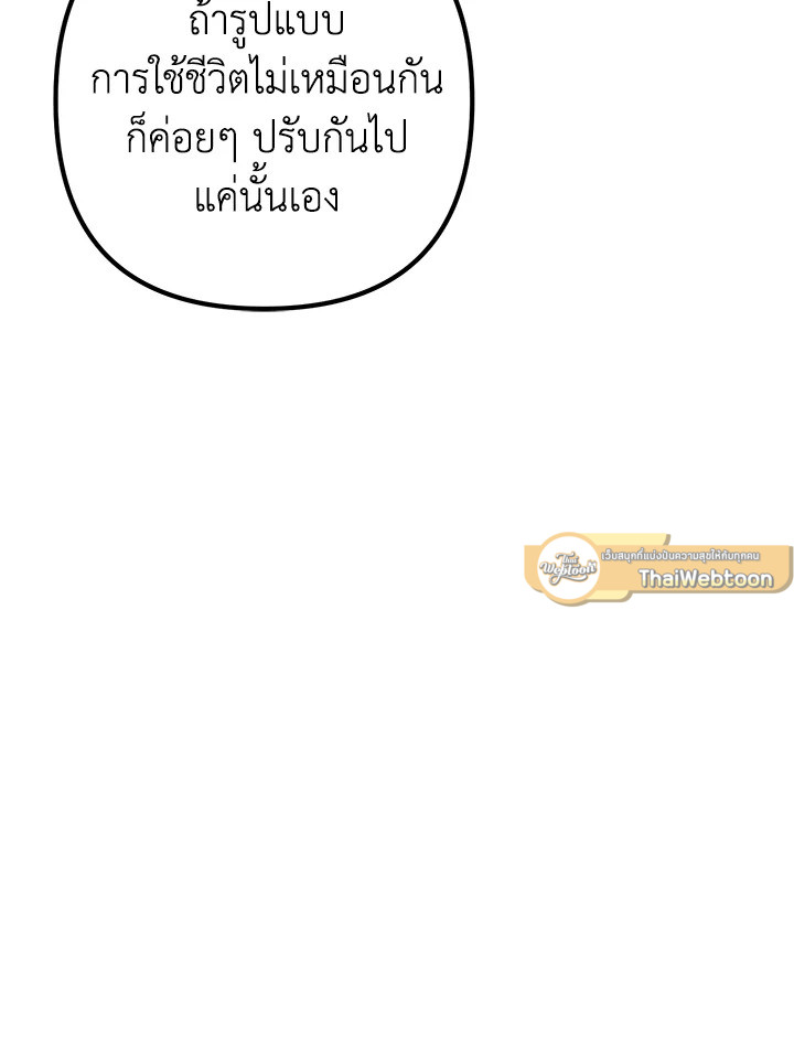 หน้า 143