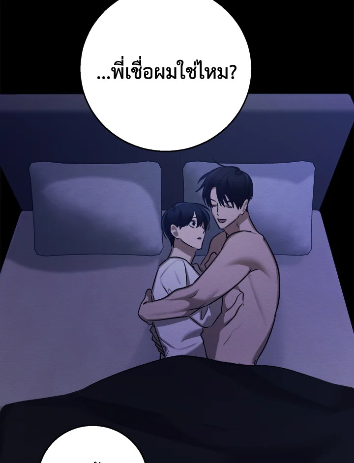 หน้า 95