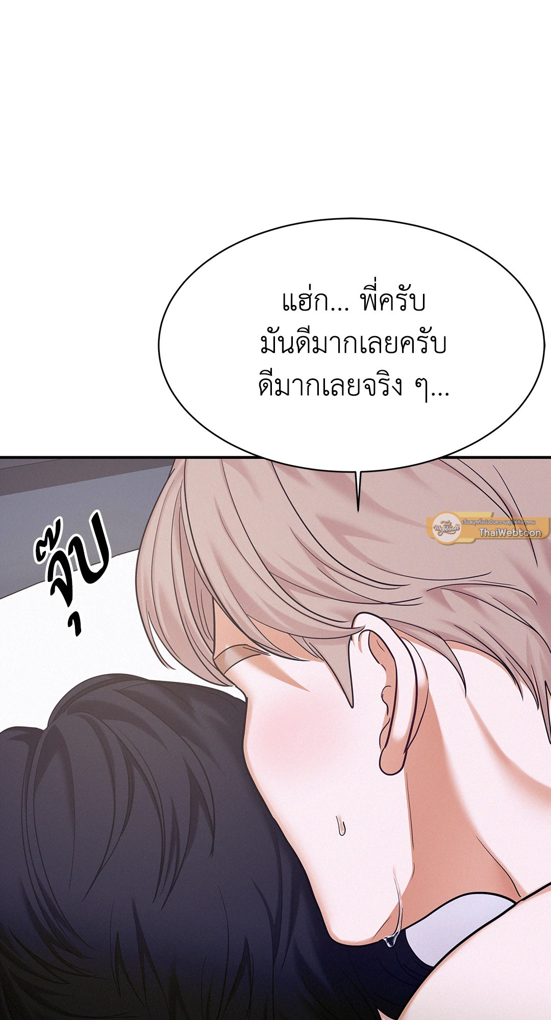 หน้า 73